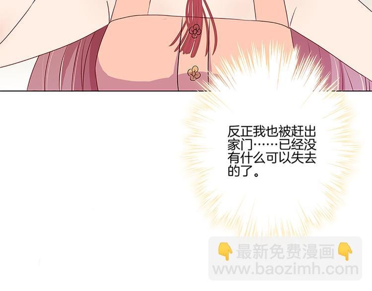第二季 序章