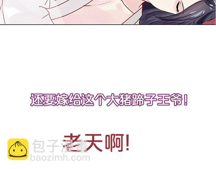 第二季 序章