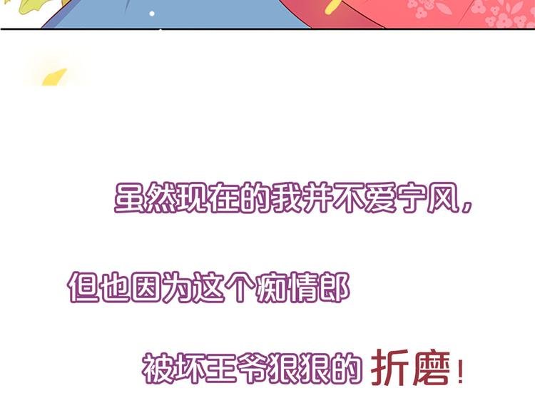 第二季 序章