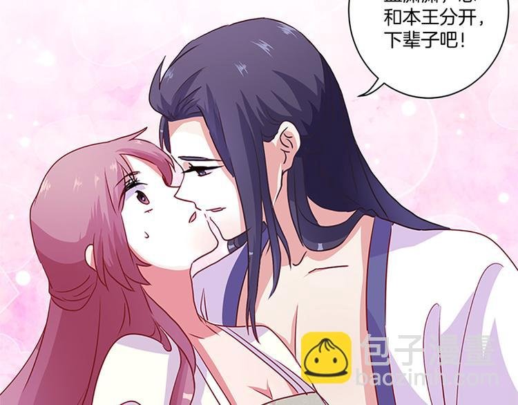 第二季 序章