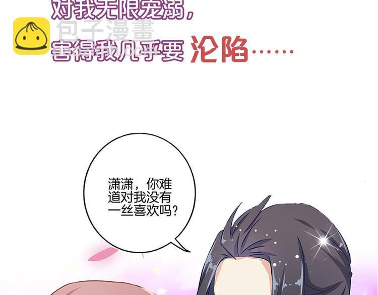 第二季 序章