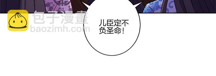 第二季 序章