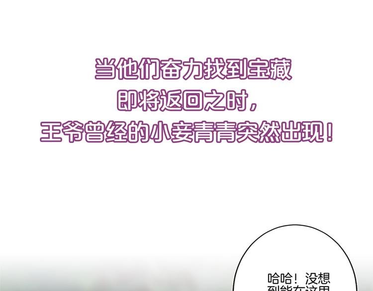 第二季 序章