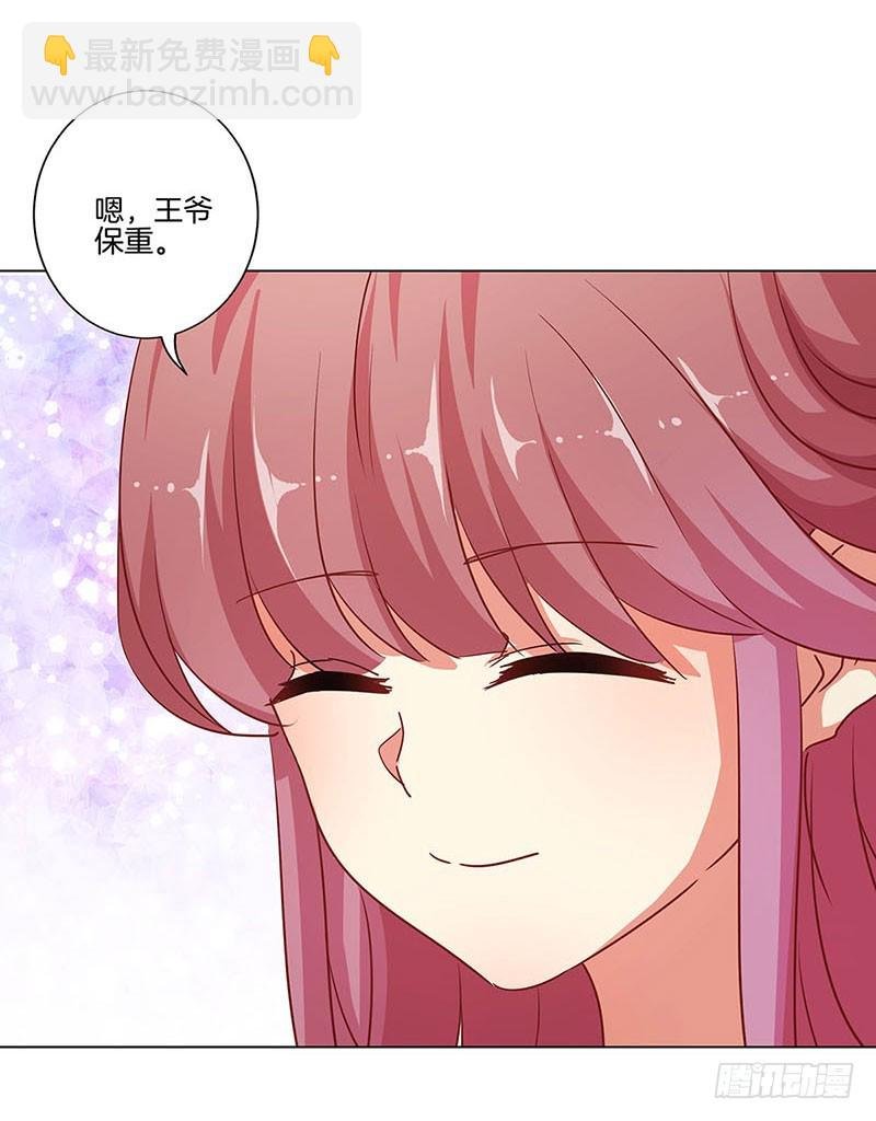 第193话 拒绝同行