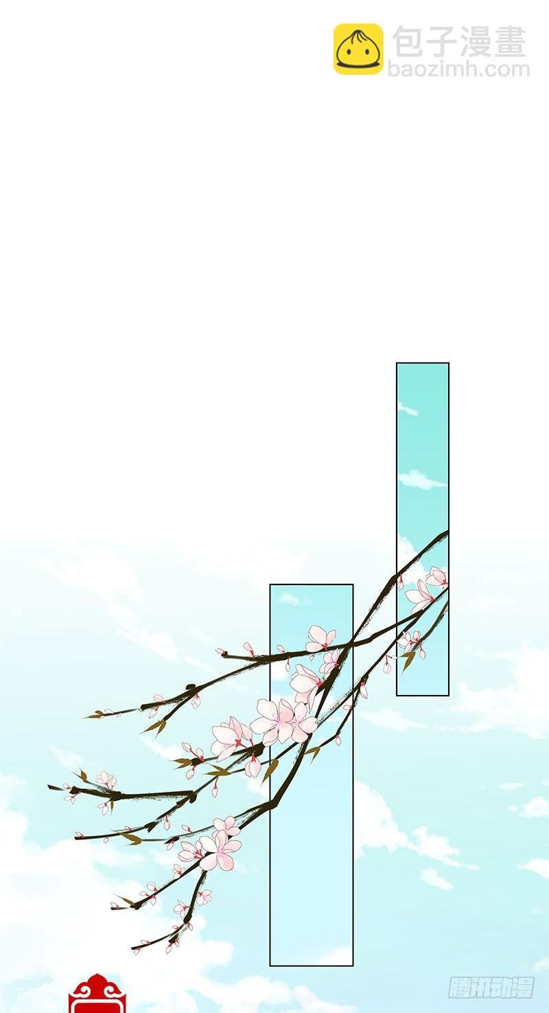 第193话 拒绝同行