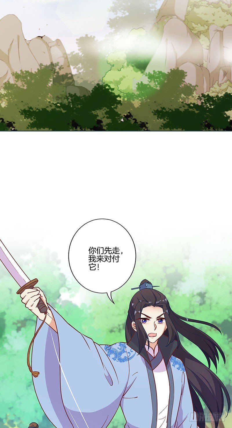 第194话 不祥的预感