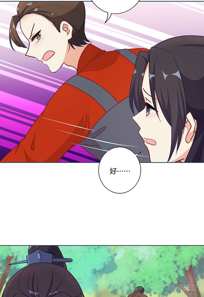第194话 不祥的预感