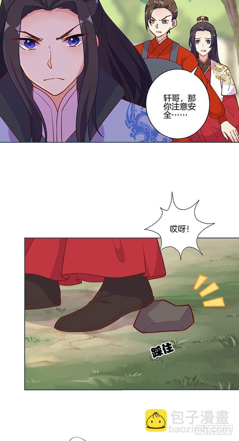 第194话 不祥的预感