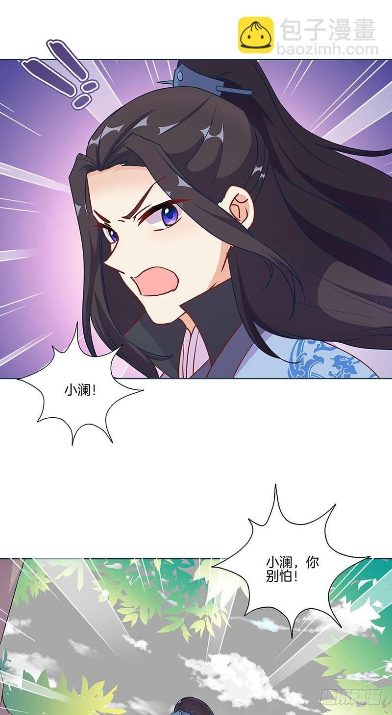 第194话 不祥的预感