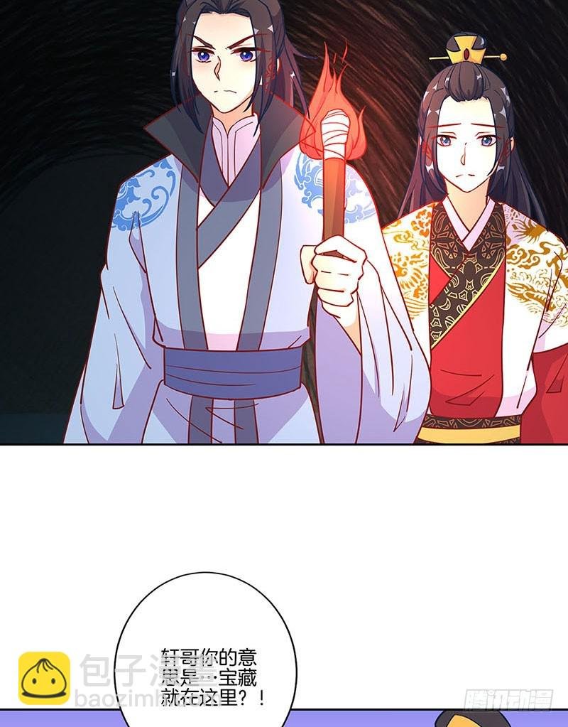 第194话 不祥的预感