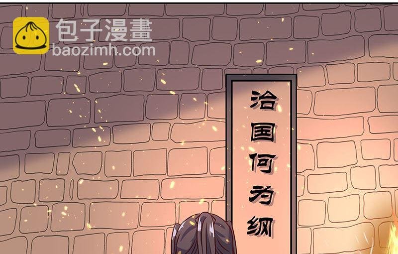 第195话 袒露心声