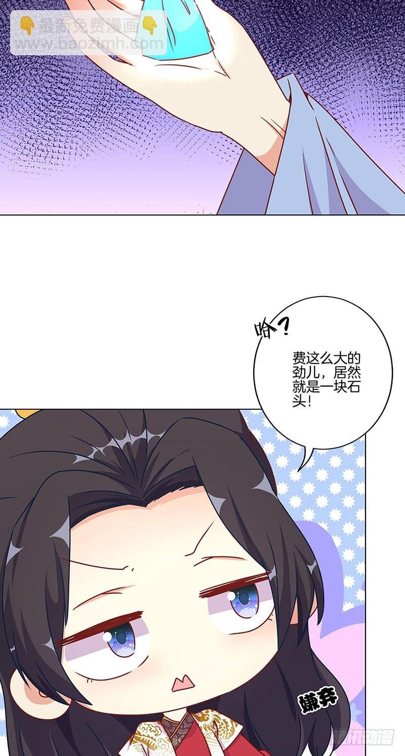 第196话 昱国往事
