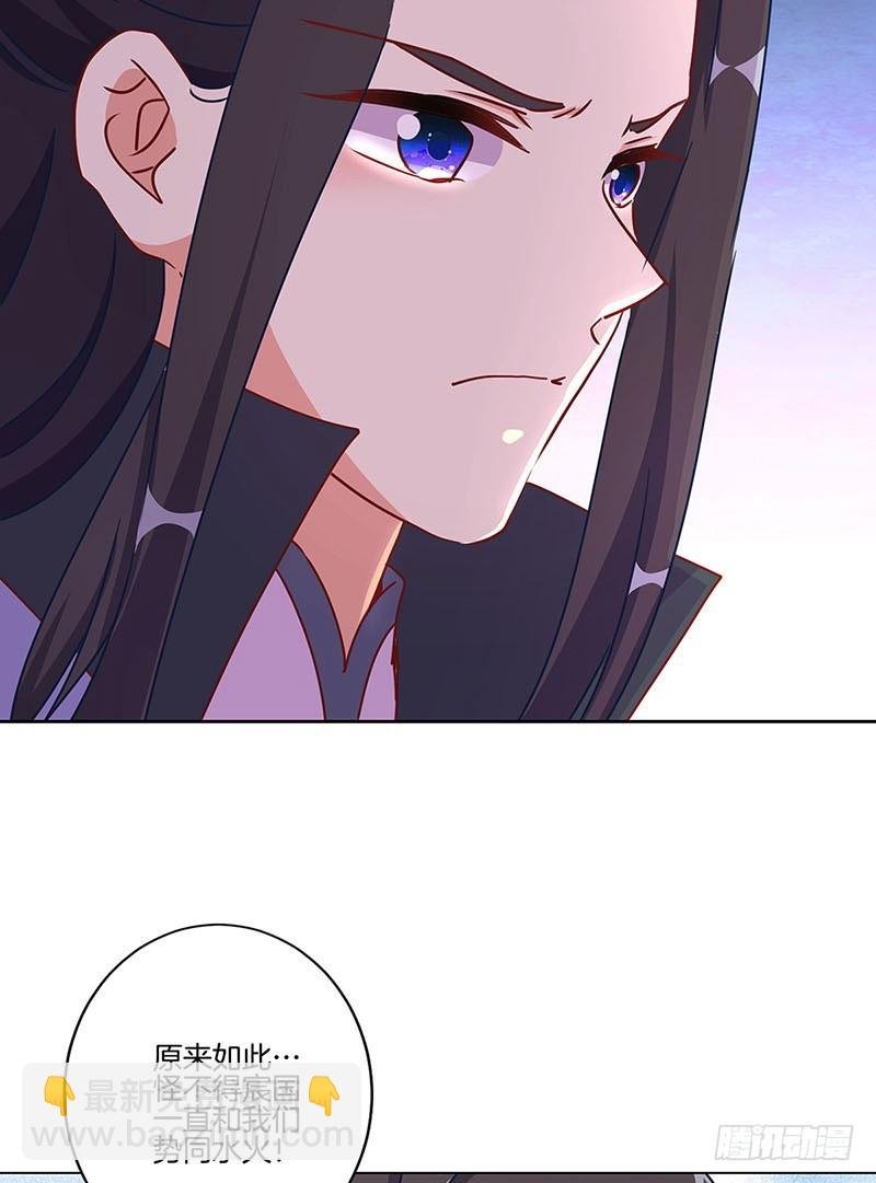 第196话 昱国往事