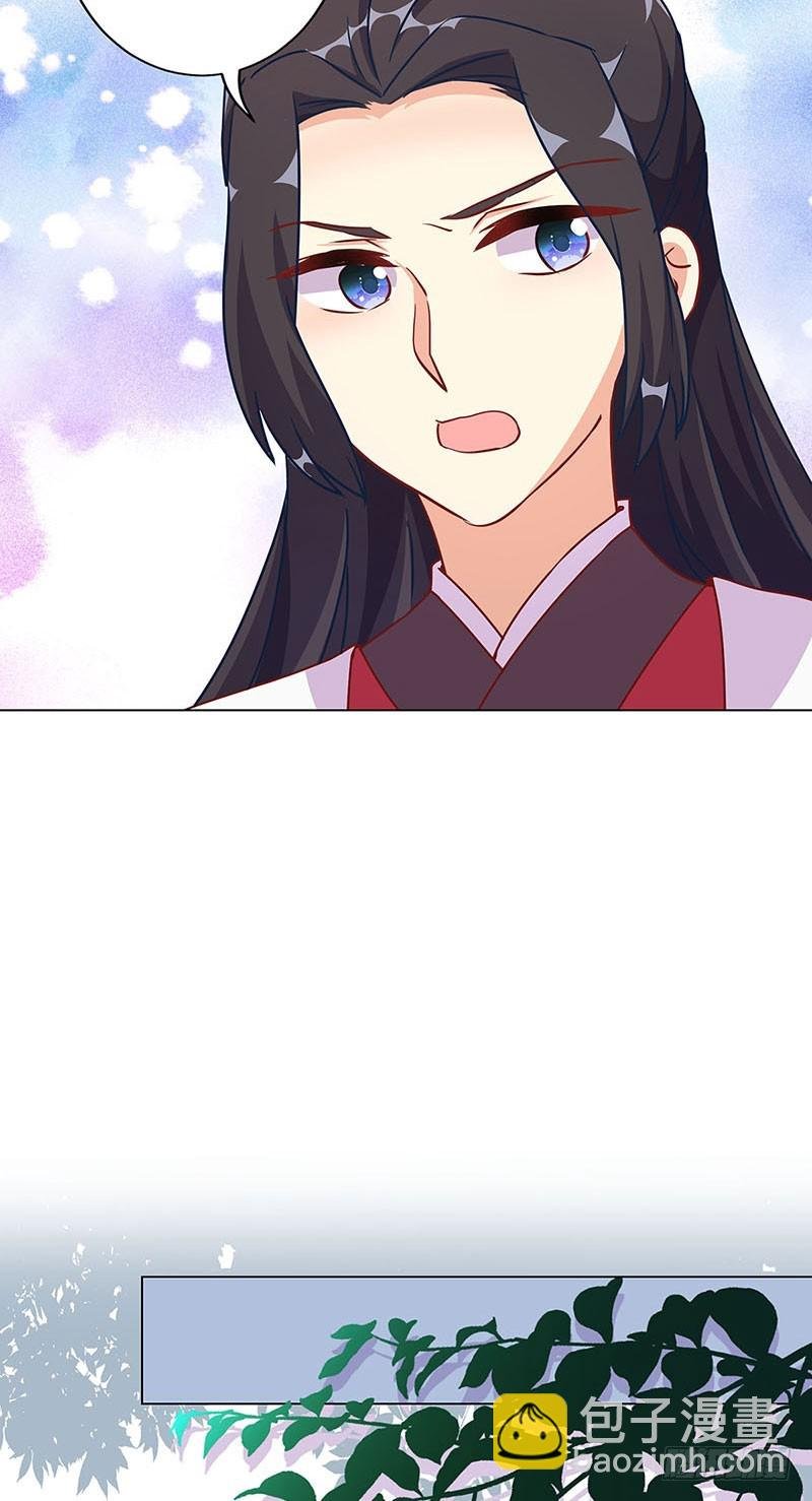 第196话 昱国往事