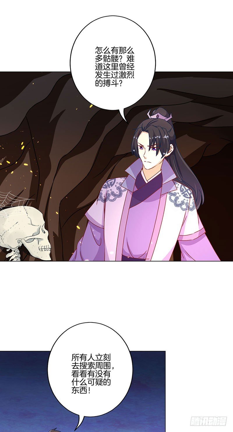 第196话 昱国往事