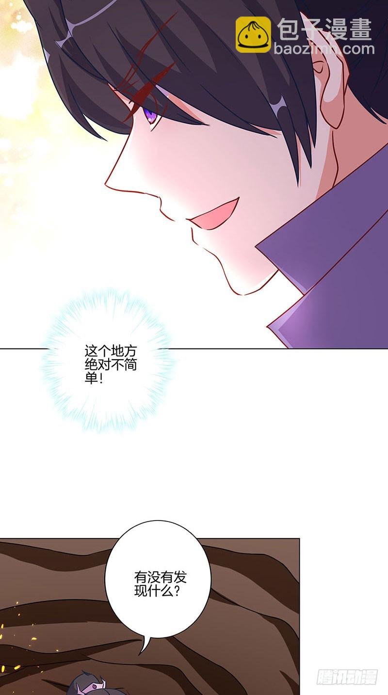 第196话 昱国往事
