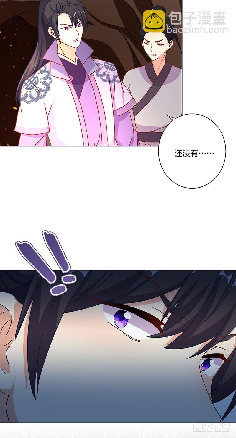 第196话 昱国往事