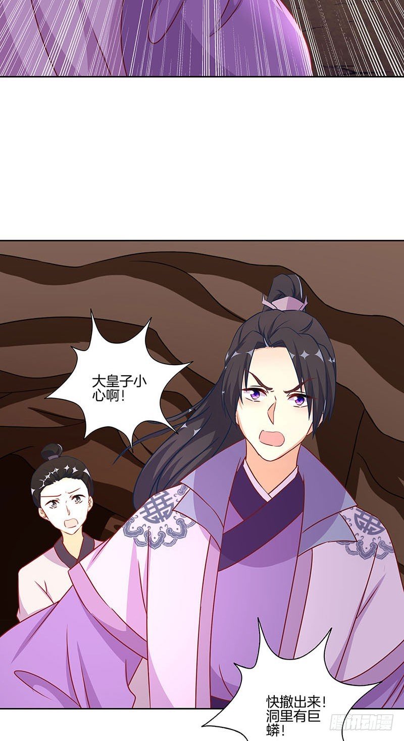 第196话 昱国往事