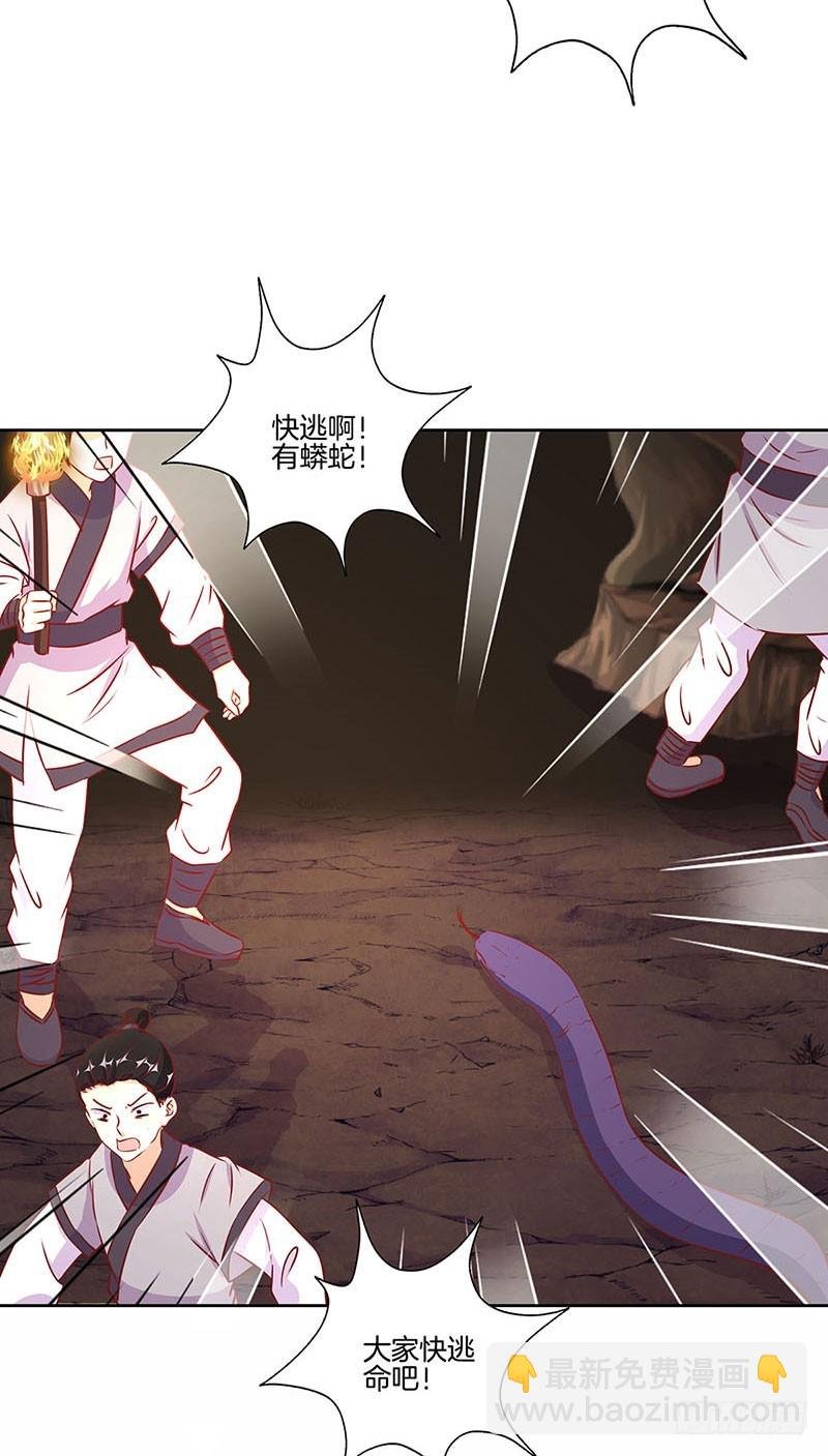 第196话 昱国往事