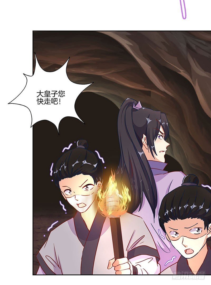 第196话 昱国往事