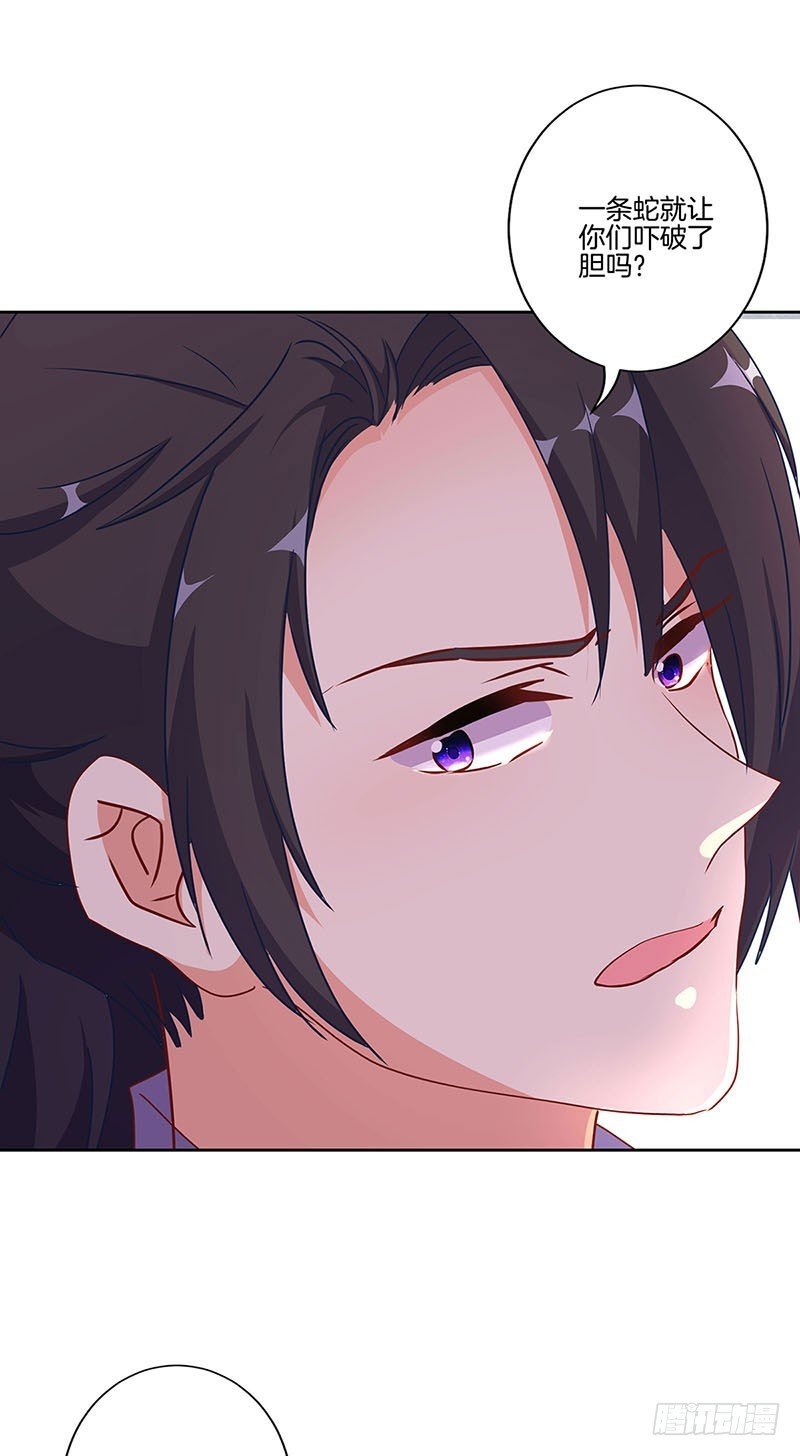 第196话 昱国往事