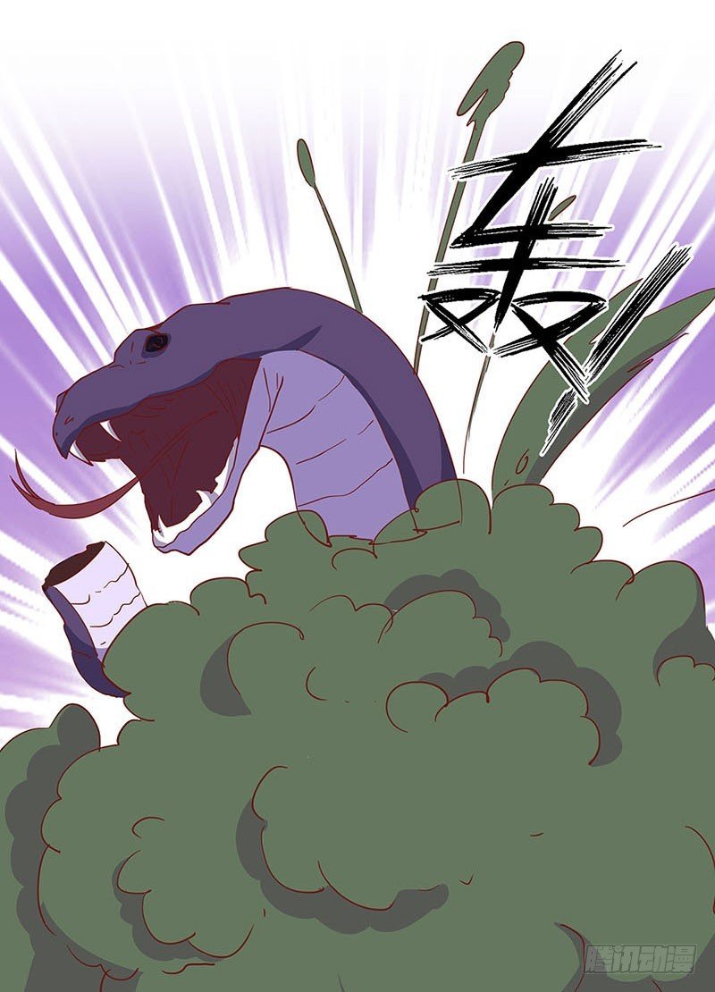 第196话 昱国往事