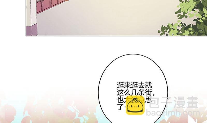第197话 想你