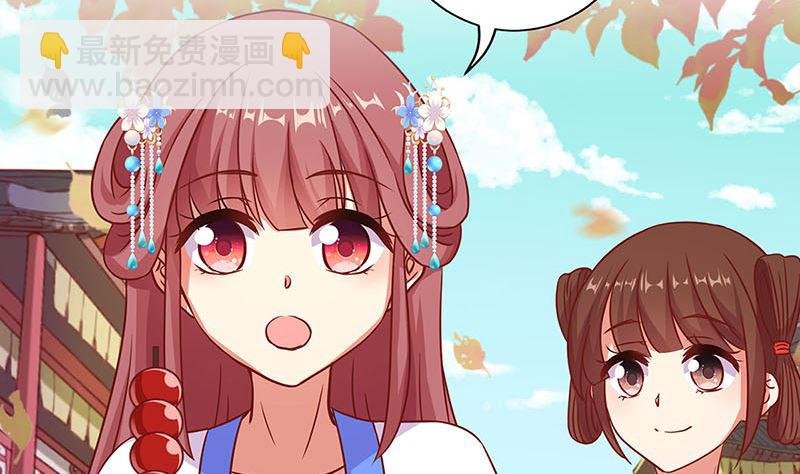 第197话 想你