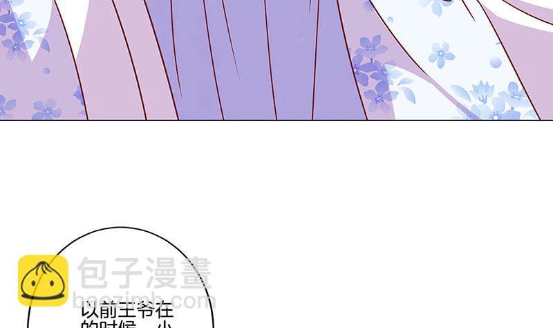 第197话 想你