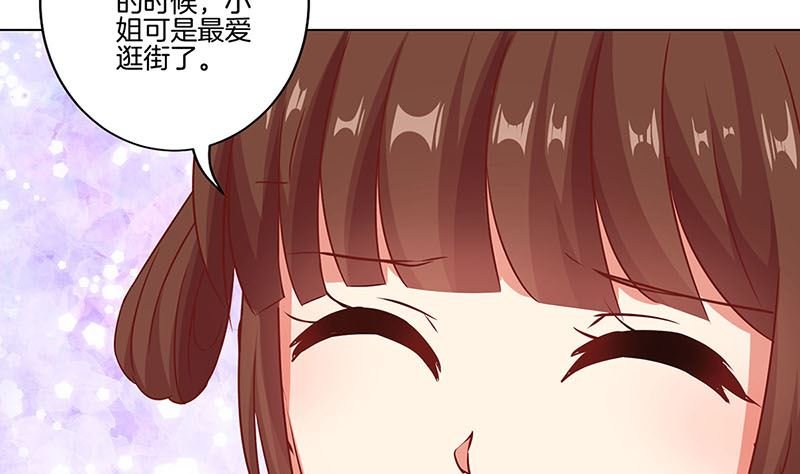 第197话 想你