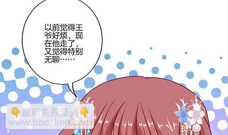 第197话 想你