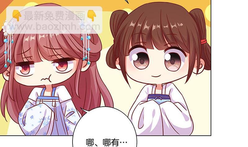 第197话 想你