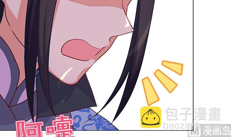 第197话 想你