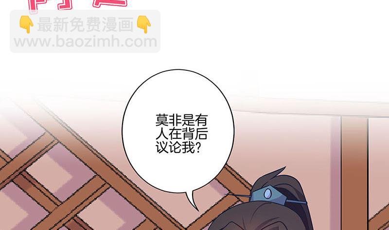 第197话 想你