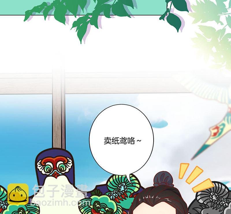 第197话 想你