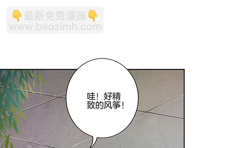 第197话 想你