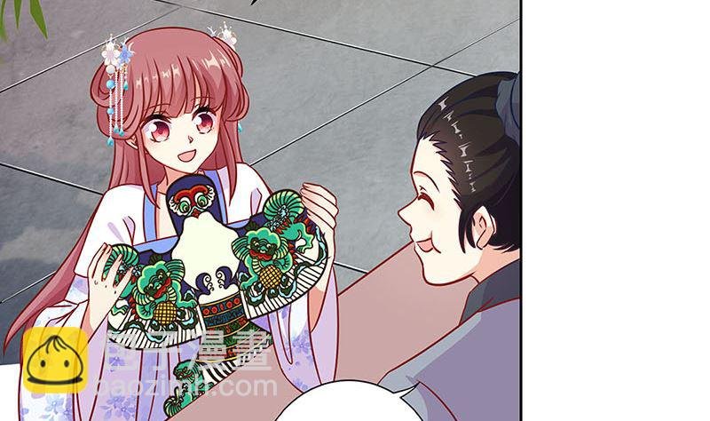 第197话 想你