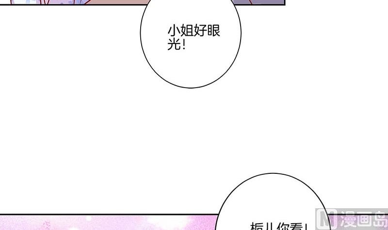 第197话 想你