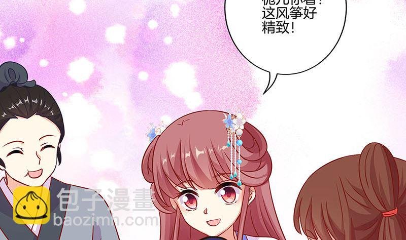第197话 想你