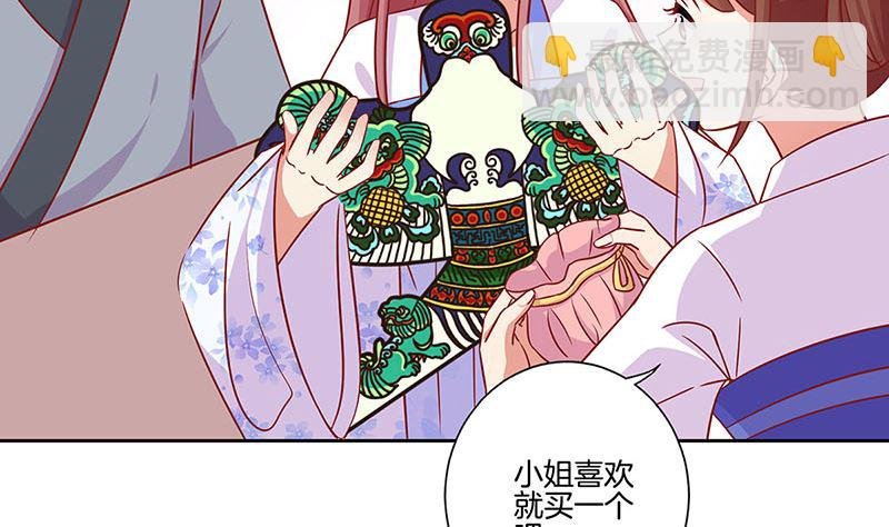 第197话 想你