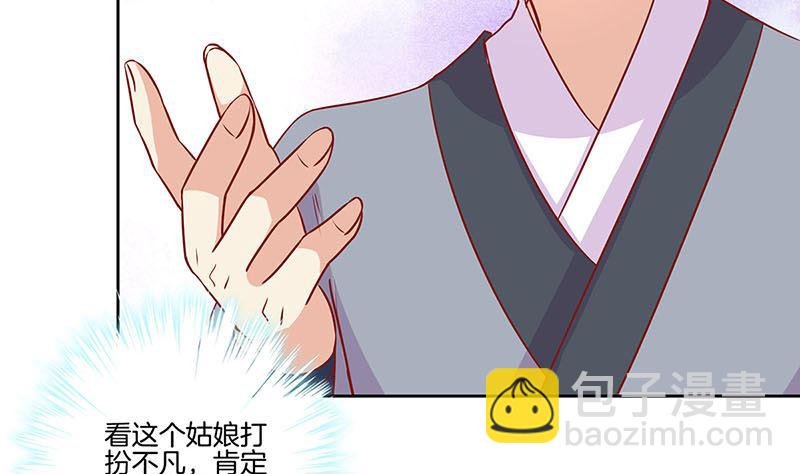 第197话 想你