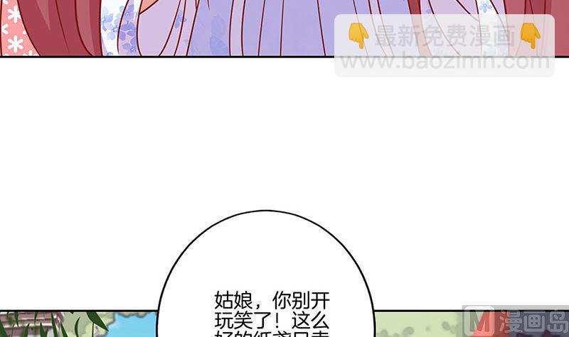 第197话 想你