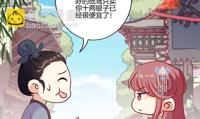 第197话 想你