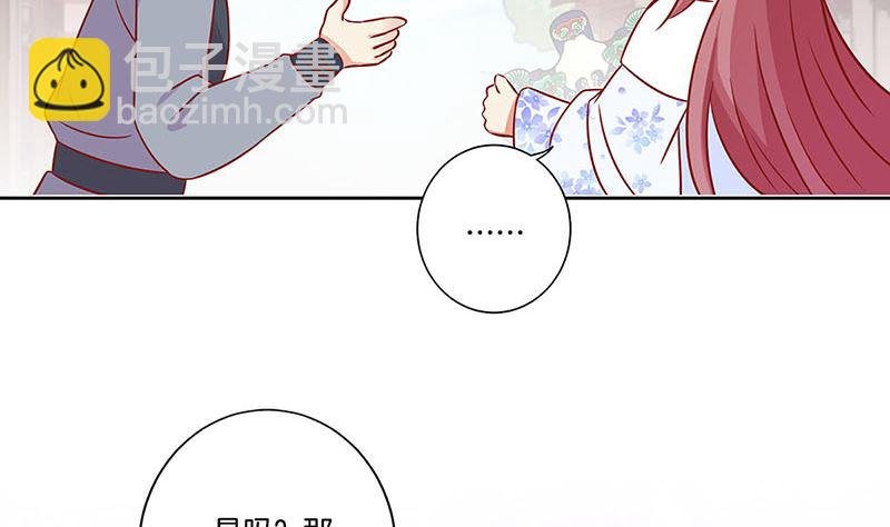 第197话 想你