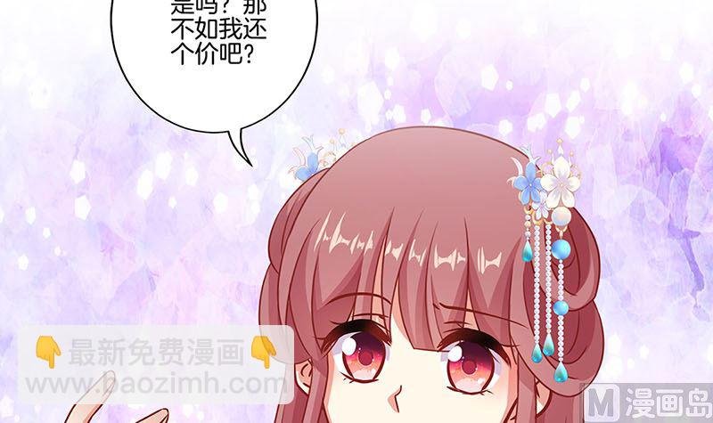 第197话 想你