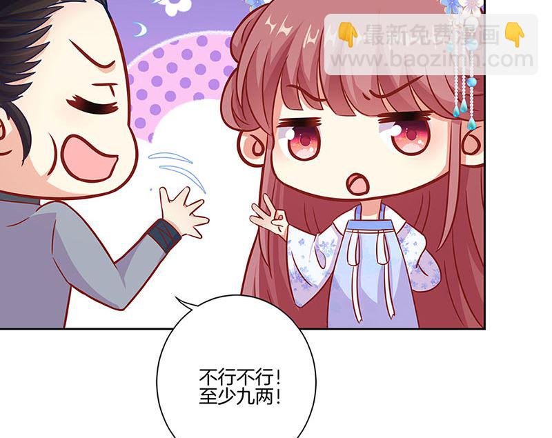 第197话 想你