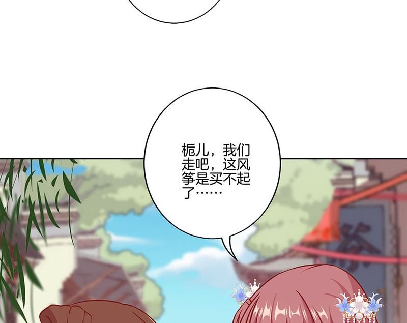 第197话 想你