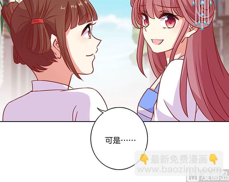 第197话 想你