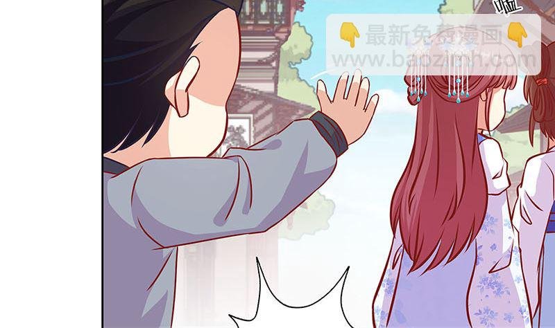 第197话 想你