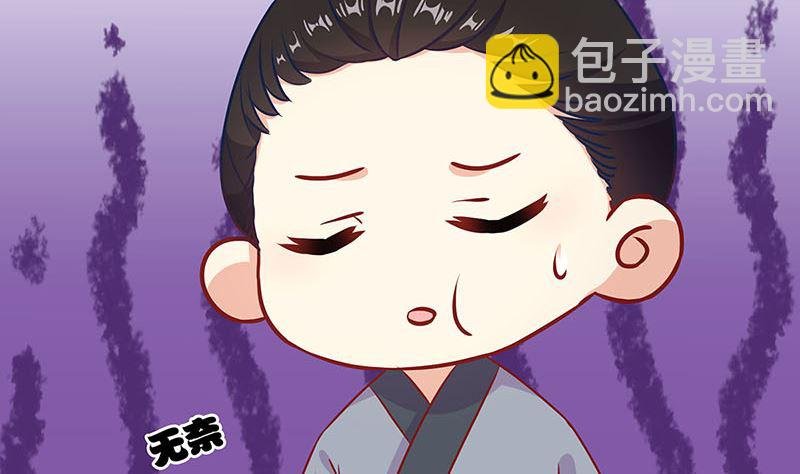 第197话 想你